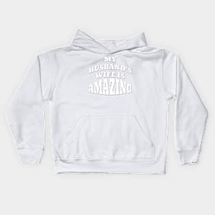 Funny My Husband's Wife Is Amazing Kids Hoodie